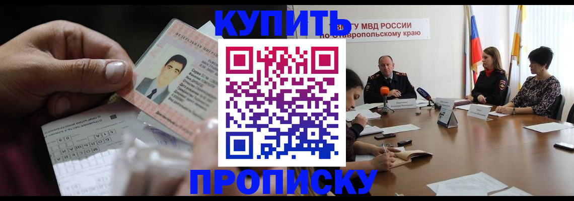 регистрация для дет. сада в Лысково